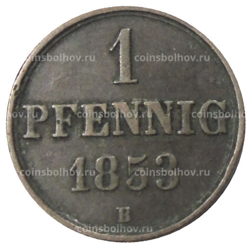 1 пфенниг 1853 года B Германские государства  Ганновер