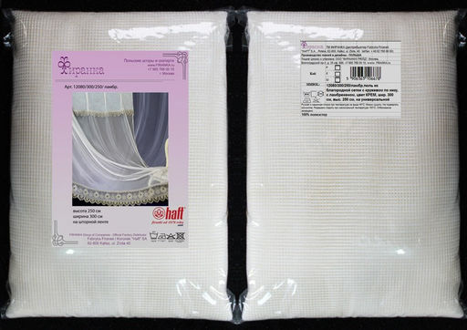 Готовые шторы арт. 12080/300/250/ламбр,тюль из благородной сетки с кружевом по низу, с ламбрекеном, цвет КРЕМ, шир. 300 см, выс. 250 см, на универсальной шторной ленте.