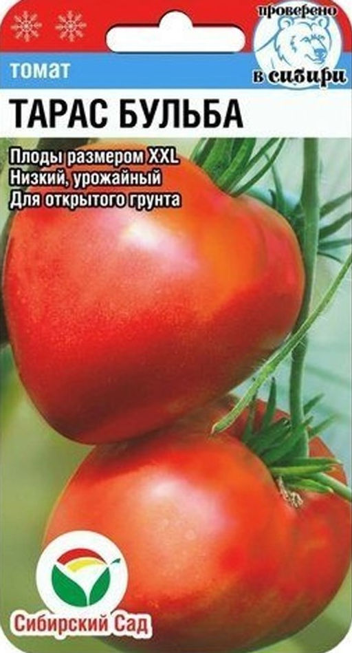 Тарас Бульба томат 20шт (сс)