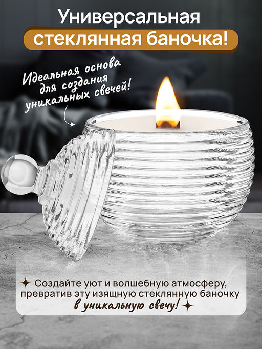 Горшочек д/меда 150 мл 8,2*8,2*11 см "Каскад"