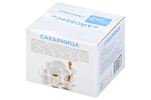 Сахарница 270 мл 9*9*10 см "Айсберг волны" + ложка