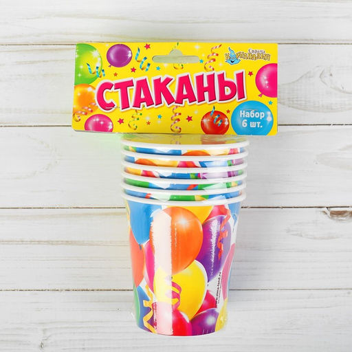 Стакан одноразовый бумажный «Праздник», 250 мл