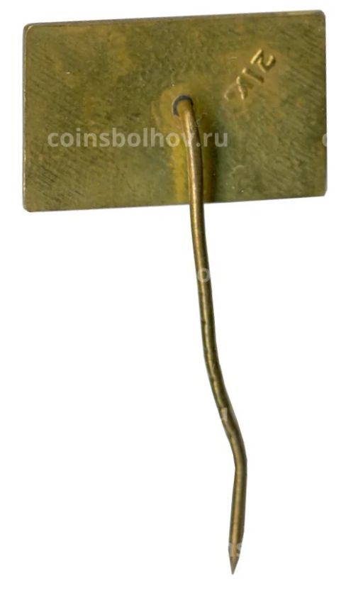 Значок Каунас