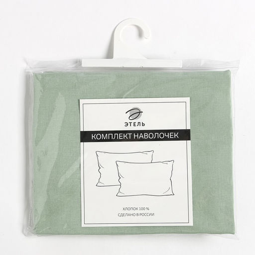 Комплект наволочек Этель, 50х70 см - 2 шт, светло-зеленый, поплин 125 г/м2  фото 3