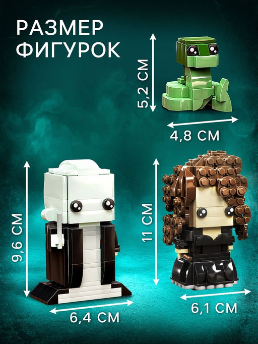Конструктор Мини Герои, Злодеи, 455 деталей - Unicon фото 3