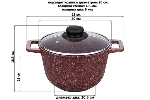 Казан 3 л ГАРМОНИЯ ВКУСА Рубин С КРЫШКОЙ ф20, 28*21,5*18,5 см - Elan gallery фото 2