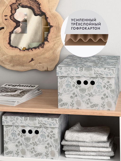 VAL CS-BC-3S Короба картонные, 25*33*18.5 см, набор 3 шт., CRAFT STAMP, шт - Valiant фото 4