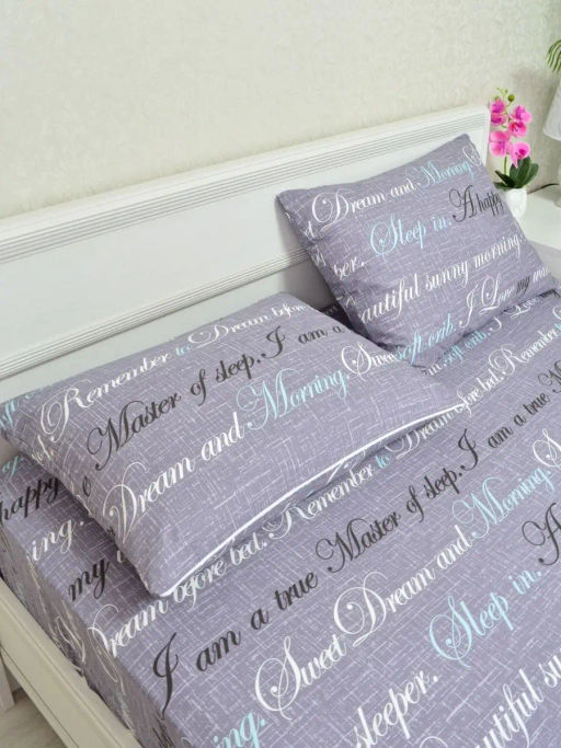 Наволочки на молнии (2 шт.) поплин "Письмо" 50х70 Березка