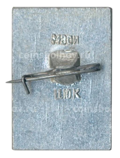 Значок Гусь-Хрустальный