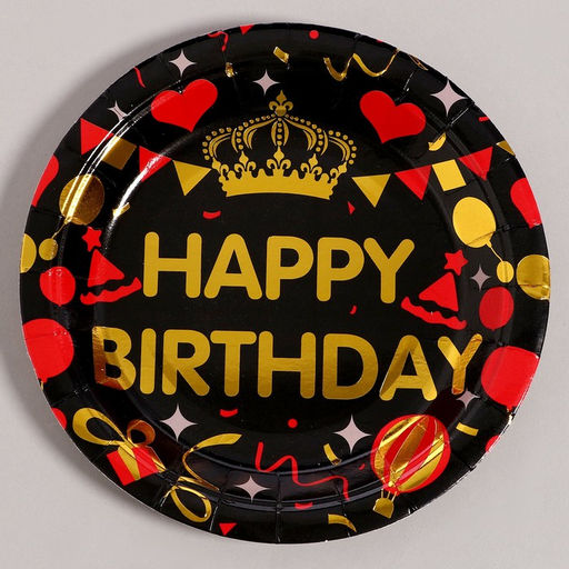 Цена за 4 шт. Тарелки бумажные «С днём рождения!», 6 шт, цвет чёрный