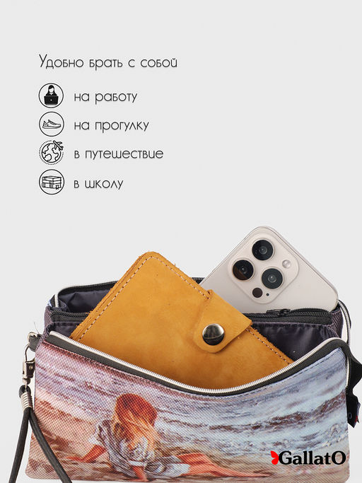 Косметичка FIONA - Gallato фото 5