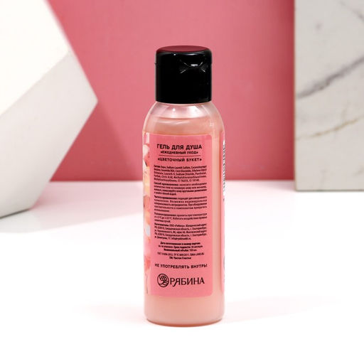 Цена за 2 шт. Гель для душа С 8 Марта!, 100 мл, аромат цветочного букета, Чистое счастье  фото 2