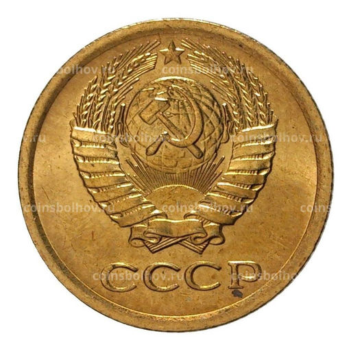 Монета 1 копейка 1973 года