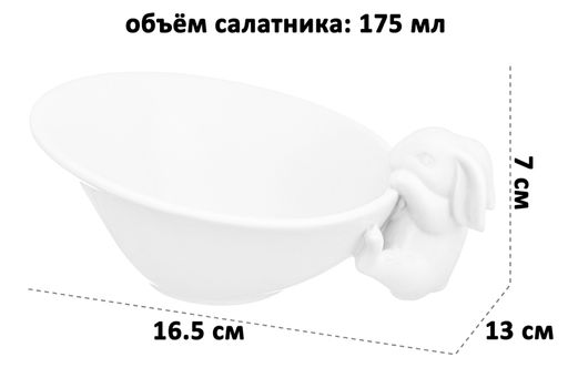 Набор 2 салатников 16*13*6,3 см 175 мл Кролики - Elan gallery фото 2