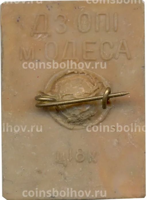 Значок Одесса