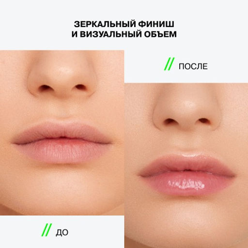 Influence Beauty Масло для губ Petroleum тон 02 фото 8