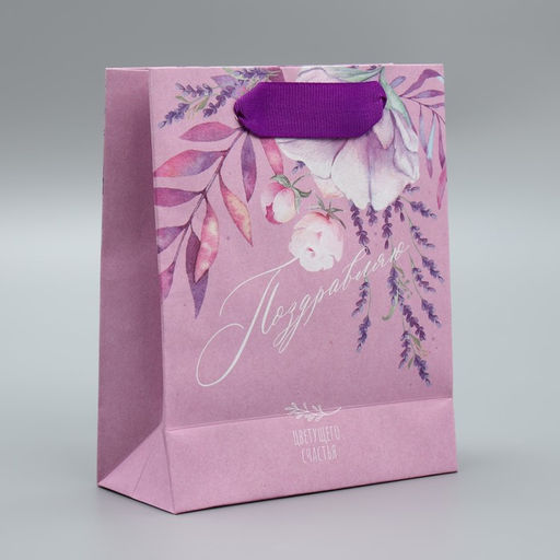 Цена за 4 шт. Пакет подарочный крафтовый, упаковка, Поздравляю, S 12?15?5.5 см