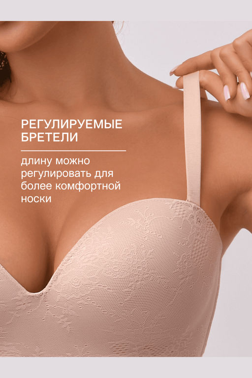 Бюстгальтер балконет OIRO без косточек Snowdrop 1317006
