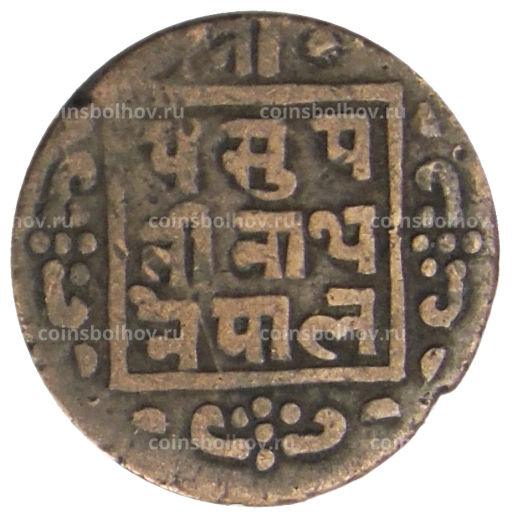 1 пайс 1915 года Непал