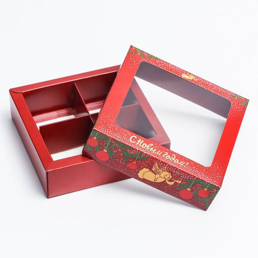 Цена за 5 шт. Коробка для конфет 4 шт. «Ангелок на Новый год» кондитерская упаковка, 12.5×12.5×3.5 см