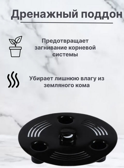 Кашпо Бархан (3,5л) Цв. Мокачино (Арт. КШ-4344) - Вмс фото 4