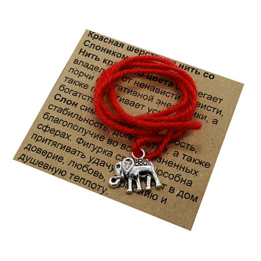 Браслет красная шерстяная нить Слоник - счастливая, процветающая семья