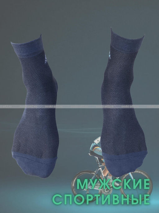 Цена за 10 пар. ЮстаТекс носки мужские укороченные спортивные 1с19 сетка темно-серые