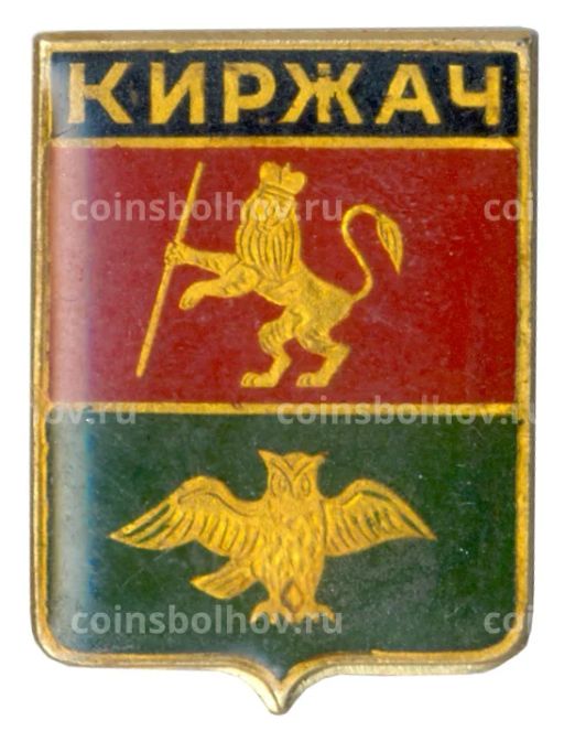 Значок Киржач