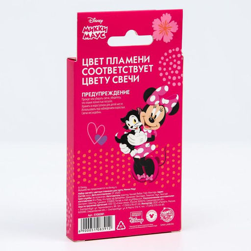 Свечи для торта 6 штук, с цветным пламенем, Минни Маус - Disney фото 4