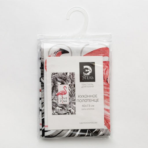 Полотенце Этель LOVE PINK 40х73 см, 100% хл, саржа 190 гр/м2  фото 5