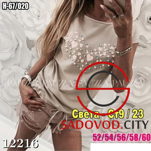 Футболка - Bruno фото 2