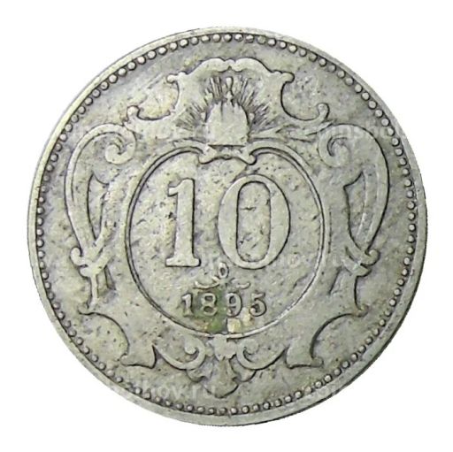 10 геллеров 1895 года Австрия