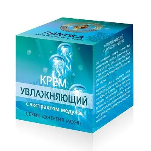 Бальзам Гемортрокс при геморрое 20мл. Крымский Травник - Скифия фото 35