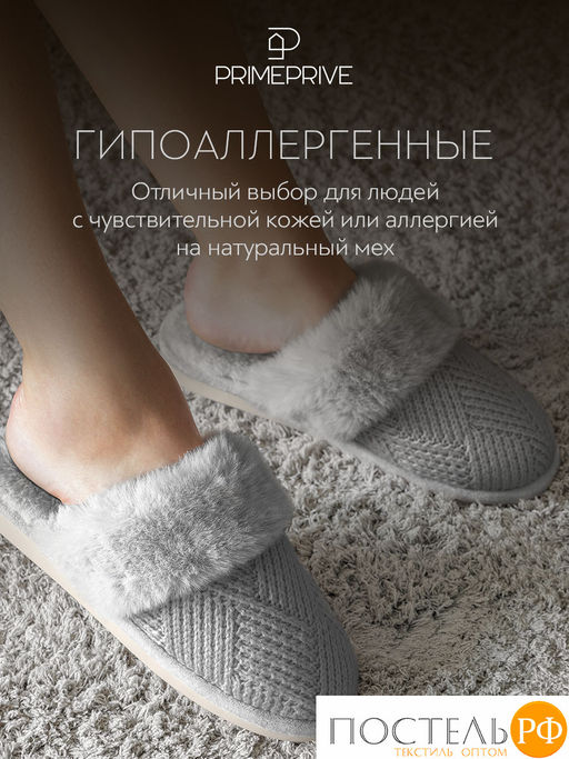 РУНА сер. Женские тапочки размер 36-37