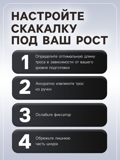 УЦЕНКА Скакалка спортивная ONLYTOP, 2.7 м, регулируемая, цвет МИКС