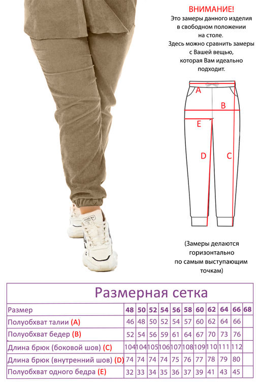 Костюм-4073 - Lady maria фото 5
