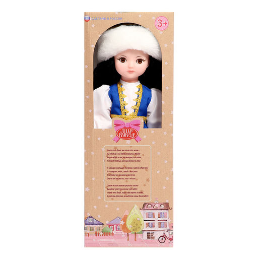 Кукла «Казашка», 45 см, цвета МИКС