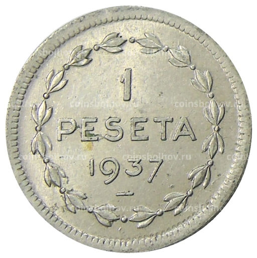 1 песета 1937 года Испания (Эускади)