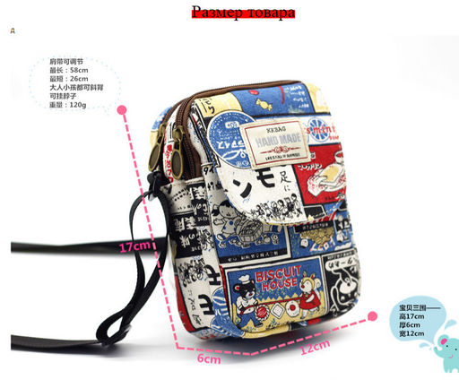 Сумка BAG-T-200-02 - Ferro фото 2