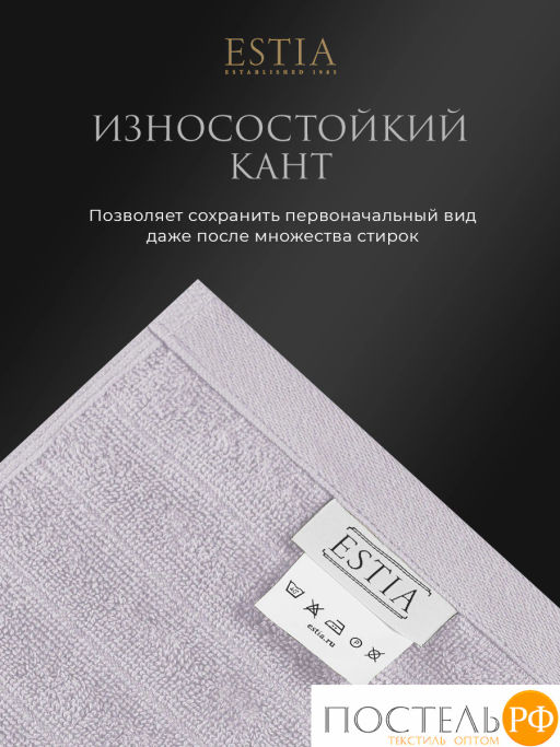 ESTIA ТОРЛЕЙ св-сер К-т полотенец 50х80-4, 100% хлопок, 500 г/м2  фото 4