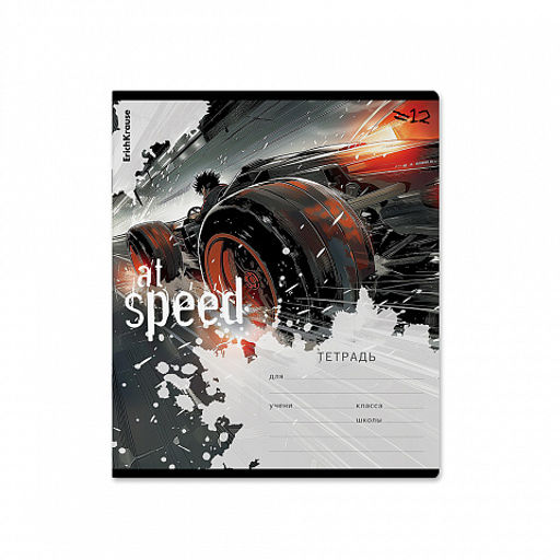 Цена за 10 шт. Тетрадь школьная ученическая ErichKrause Big Wheels, 12 листов, линейка (в плёнке по 10 шт.)_MIX-PACK  фото 4