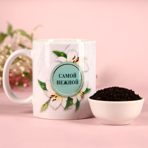 Подарочный набор «Расцветай от любви. 8 марта», чай чёрный с лесными ягодами 50 г, кружка