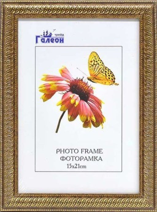 Фоторамка 15x21 / 1905C-194X /уп10 - Галеонтрейд фото 2