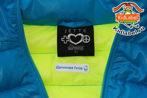 Именные стикеры для одежды термоклеющиеся 50 шт. - Kidlabel фото 16