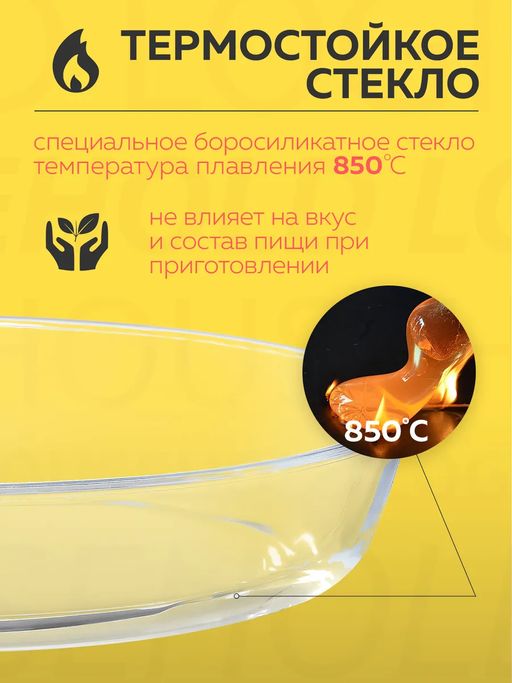 Мармит INVITE 3л 44x24,5x16,5см овальный