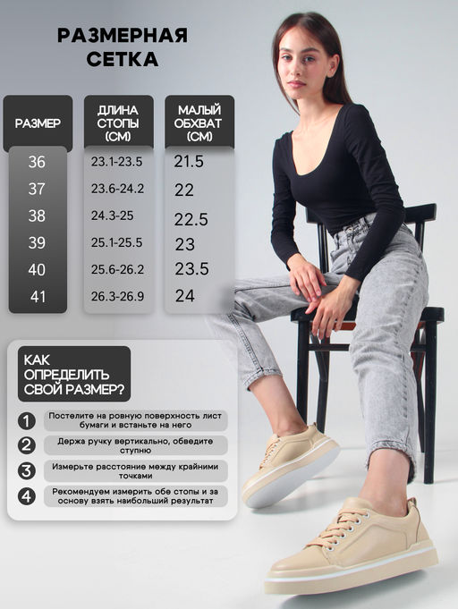 Кеды 158.palomabe/w. Бежевый