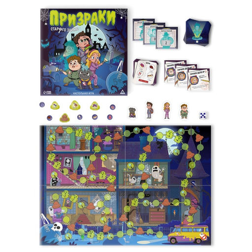 Настольная игра «Призраки старого замка», 35 карт, 5+