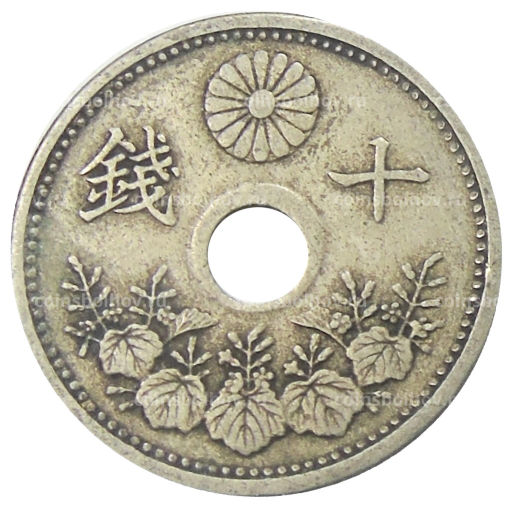 Монета 10 сен 1922 года Япония