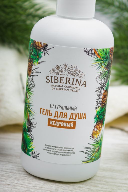 Гель для душа Кедровый - Siberina фото 4