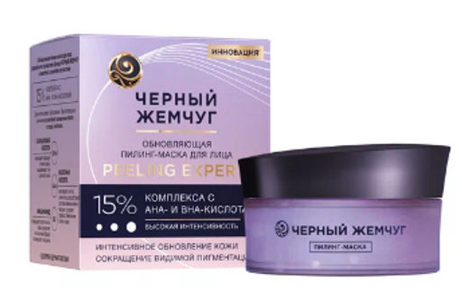 ЧЕРН.ЖЕМЧУГ д/лица пилинг-маска Обновляющая 48мл